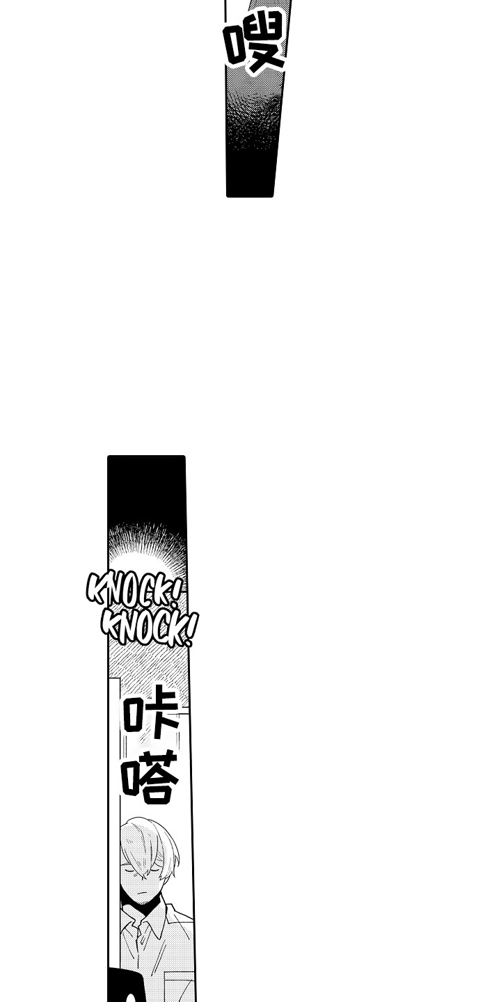 第11话2