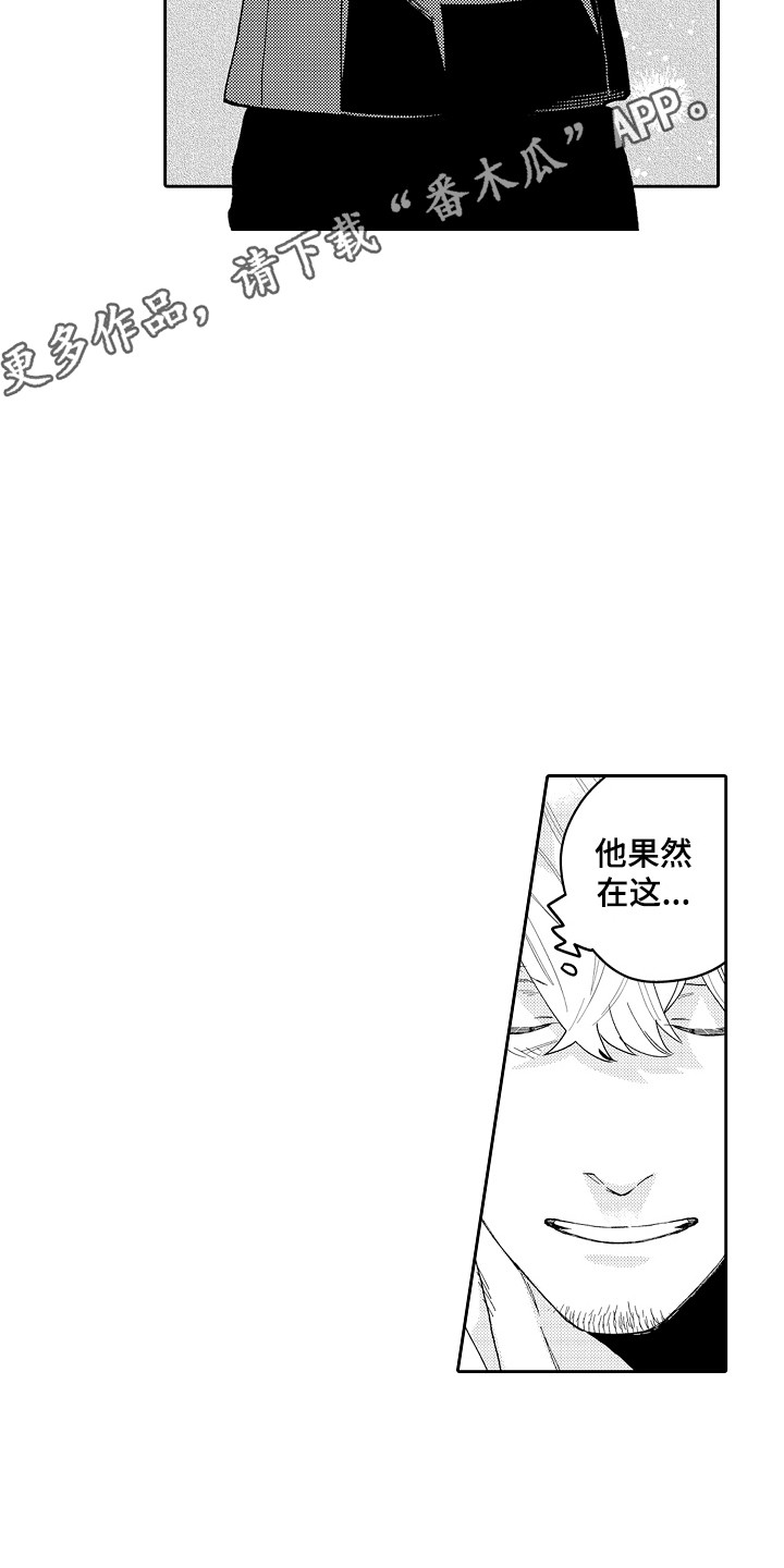 第11话4