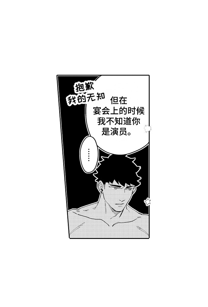 第11话5