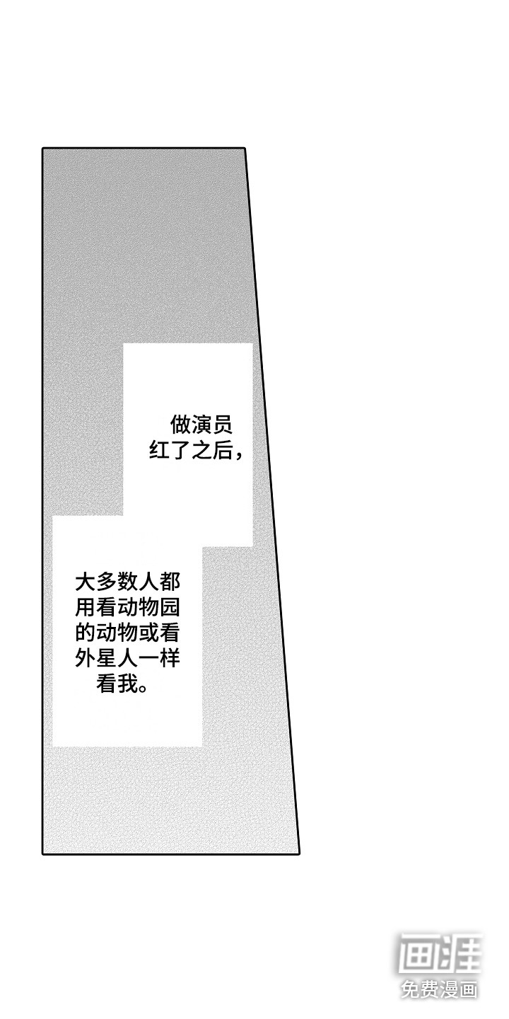 第11话6