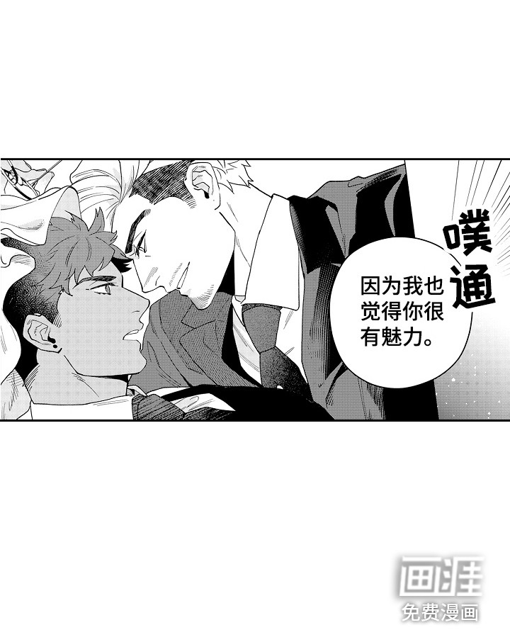 第10话10