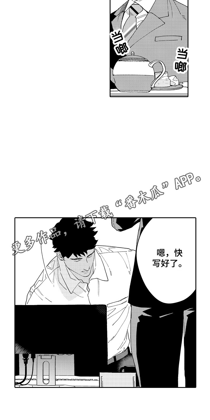 第10话4