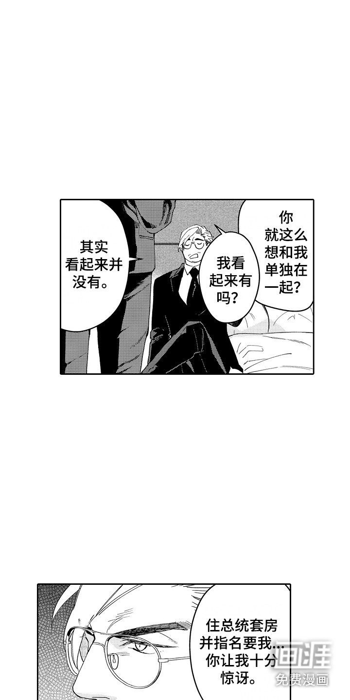 第10话6