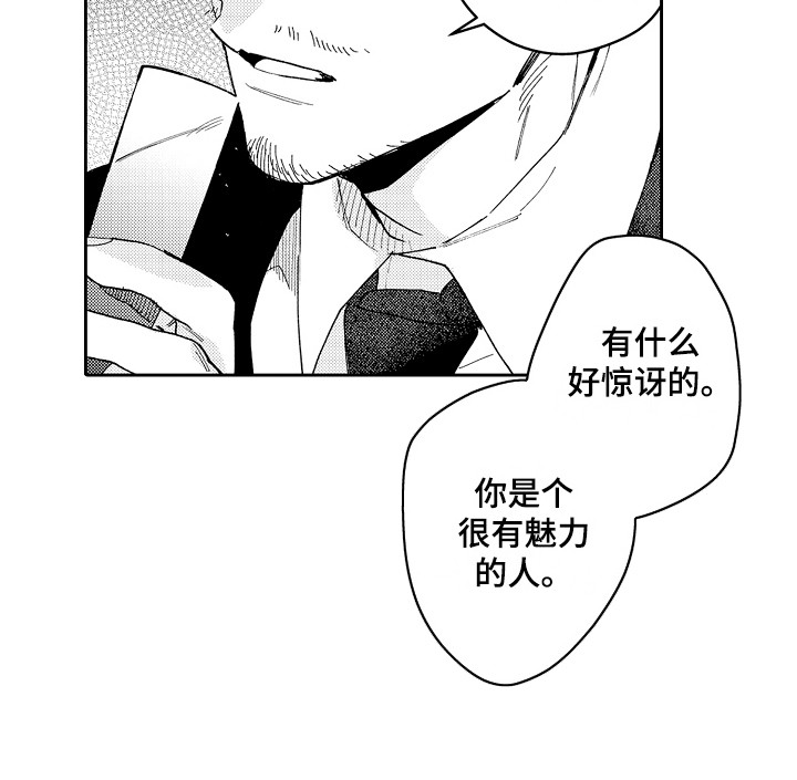 第10话7