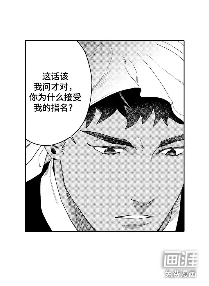 第10话8