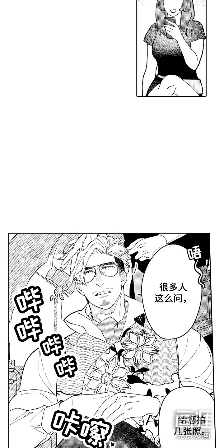 第9话1