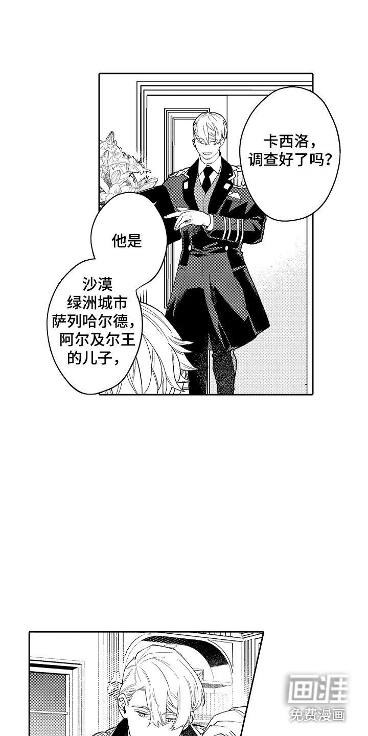 第9话10