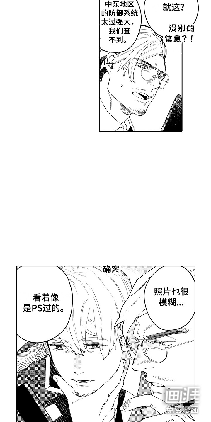 第9话12