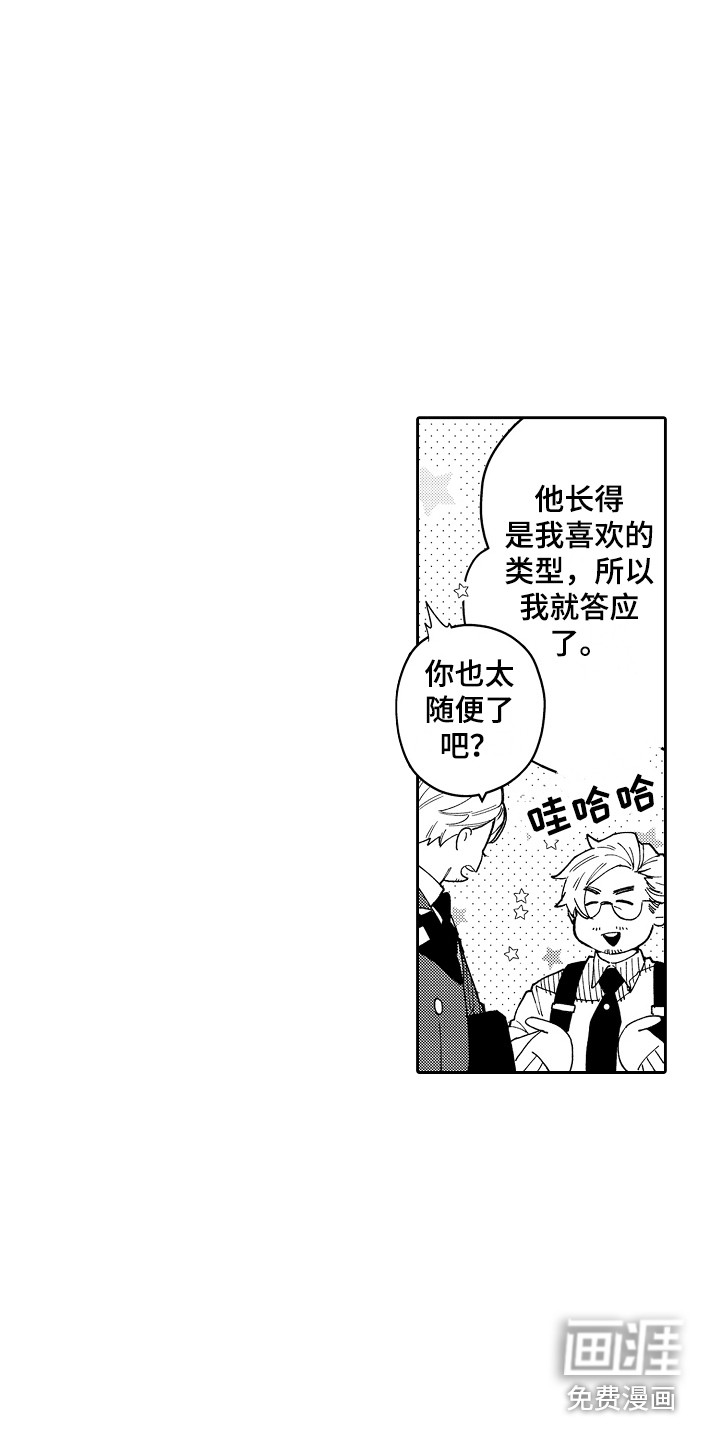 第9话15
