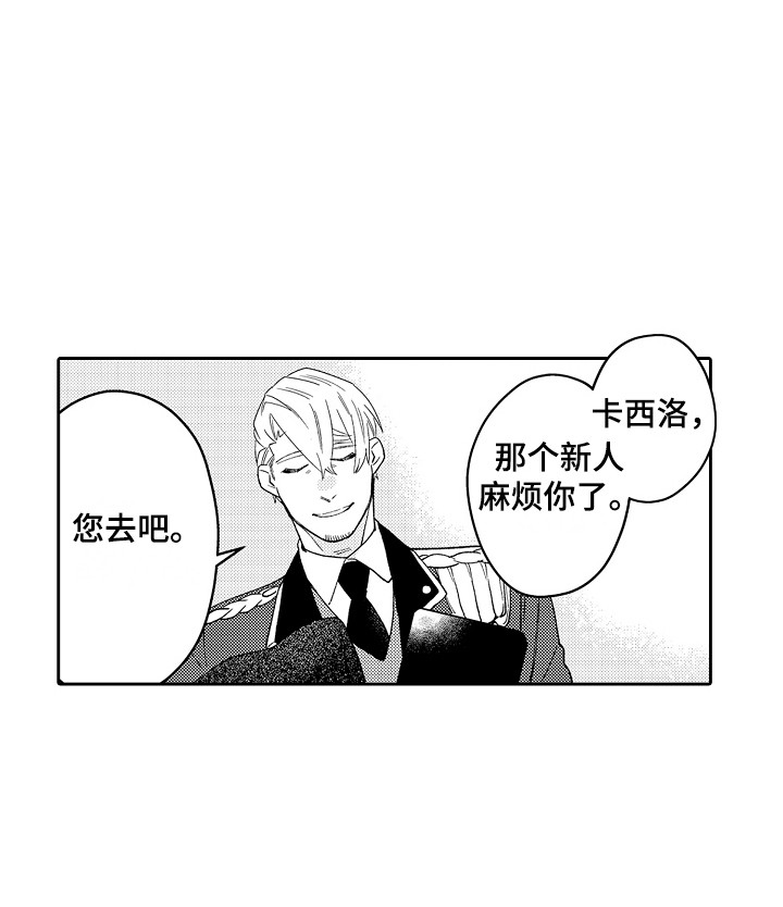 第9话18