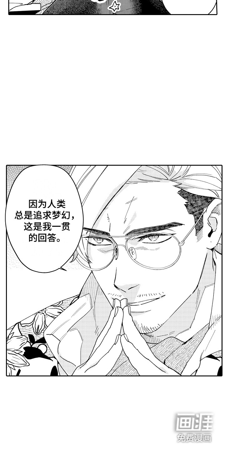 第9话2