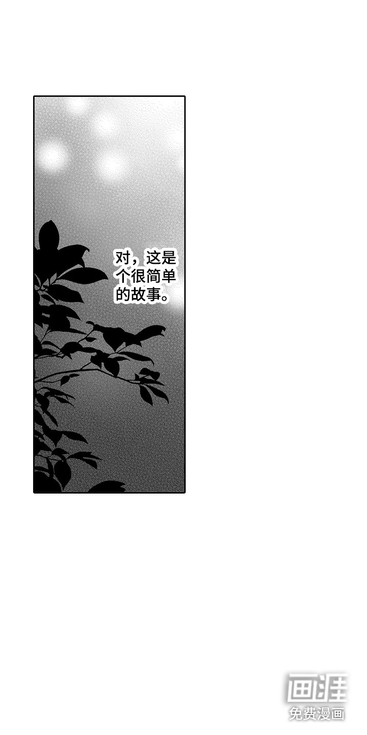 第9话3