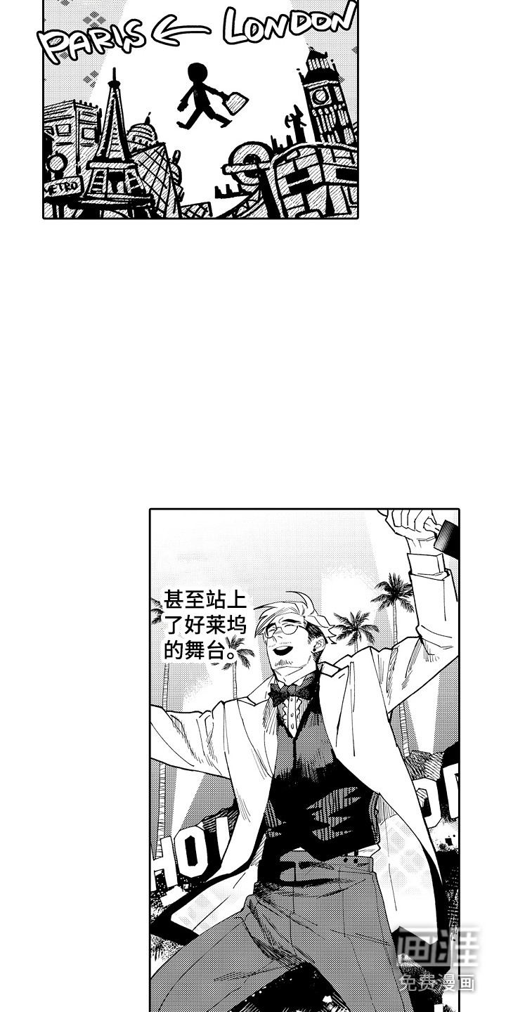 第9话5