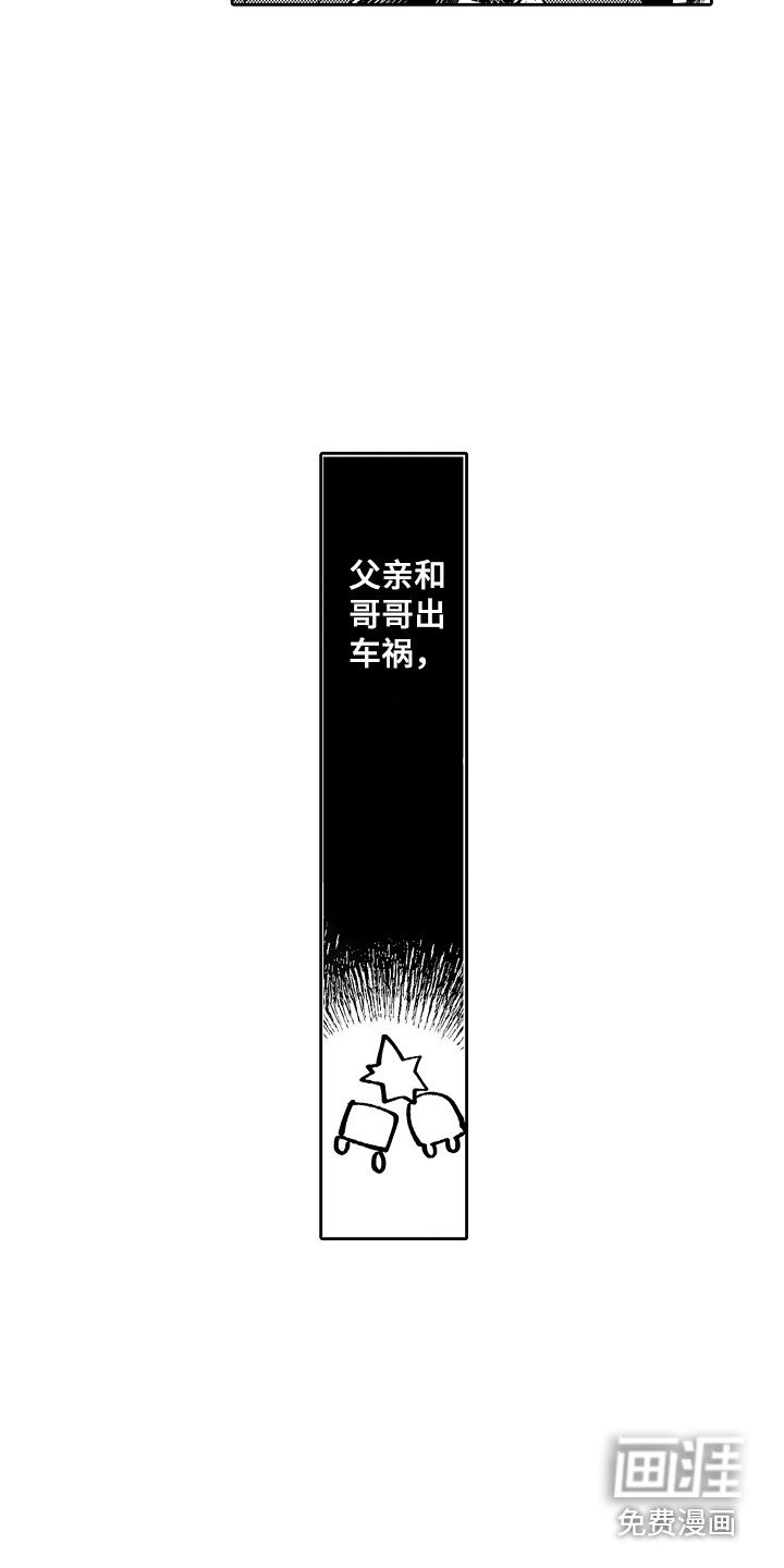 第9话6