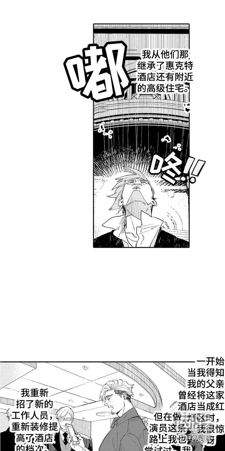 第9话7