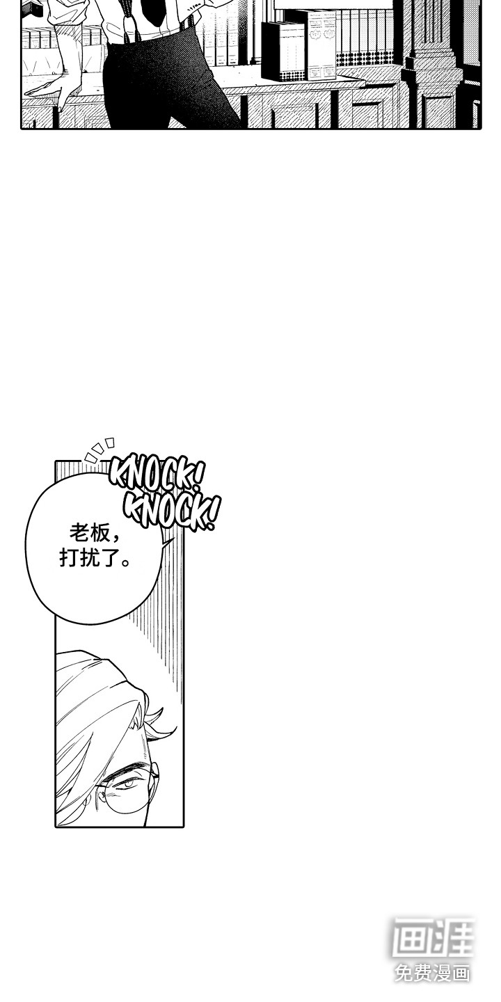 第9话9