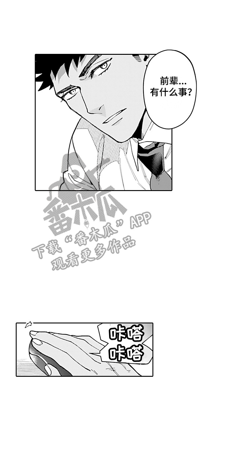 第8话0
