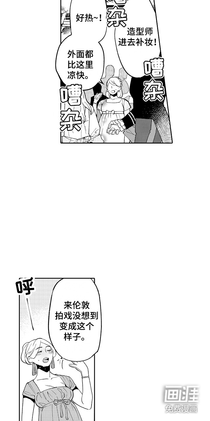 第8话10
