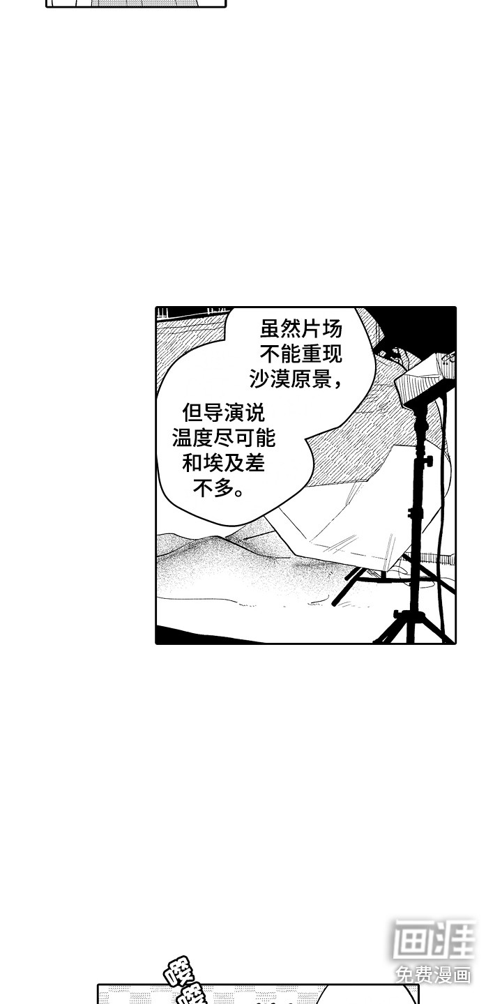 第8话11