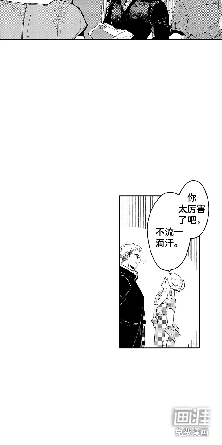 第8话13