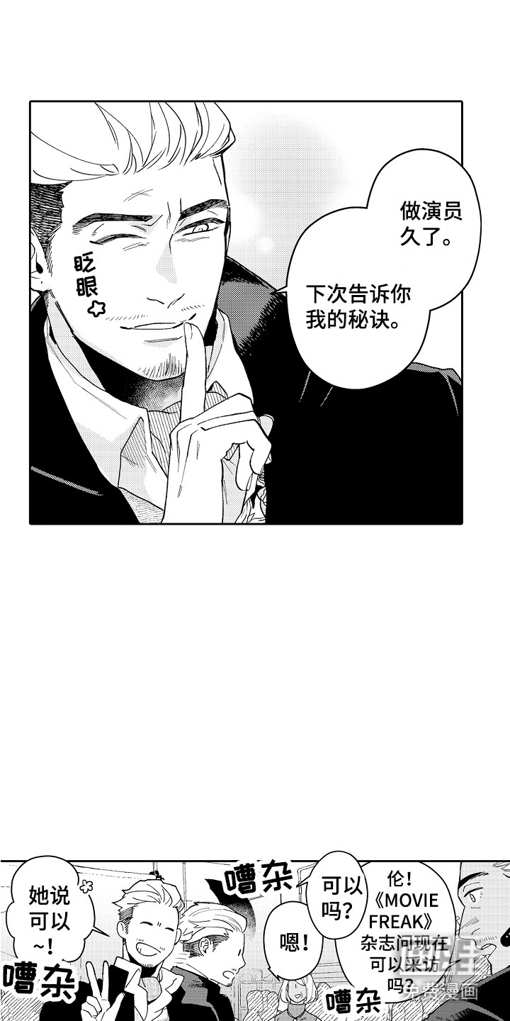 第8话14
