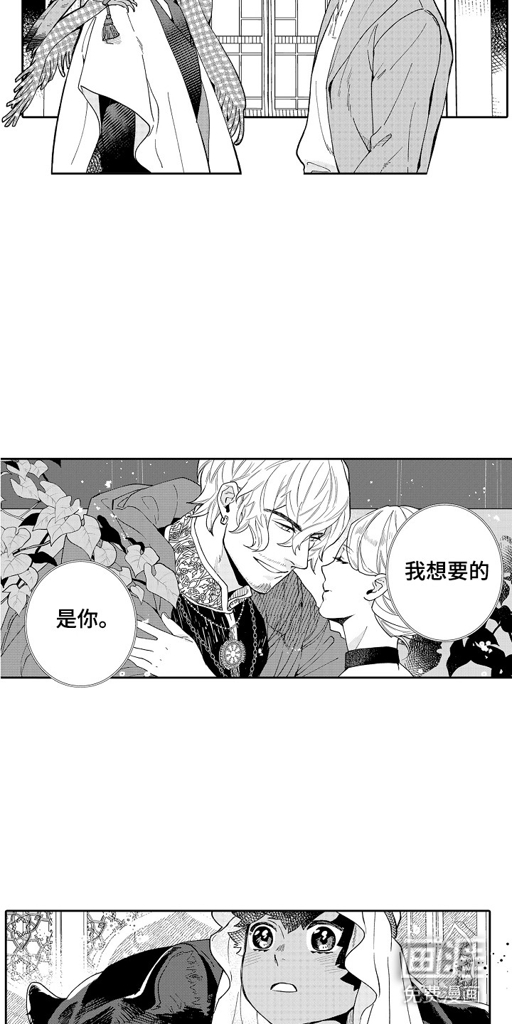 第8话5