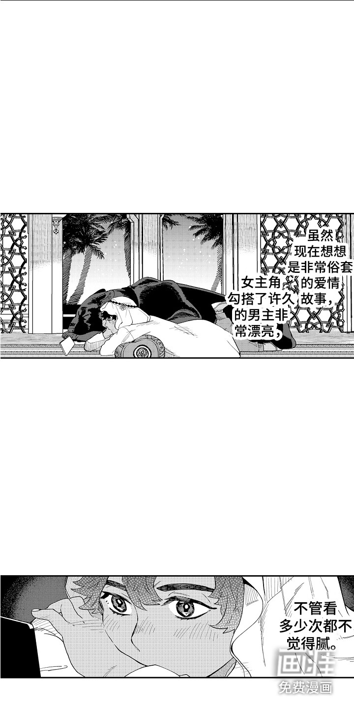 第8话7