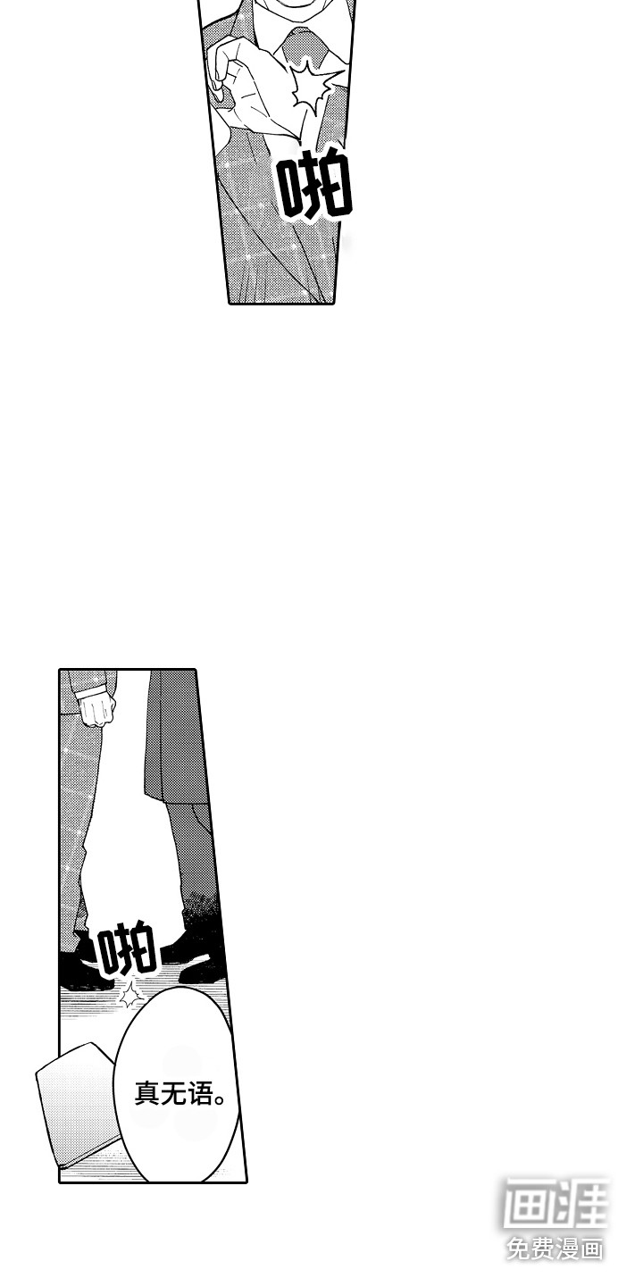 第7话1