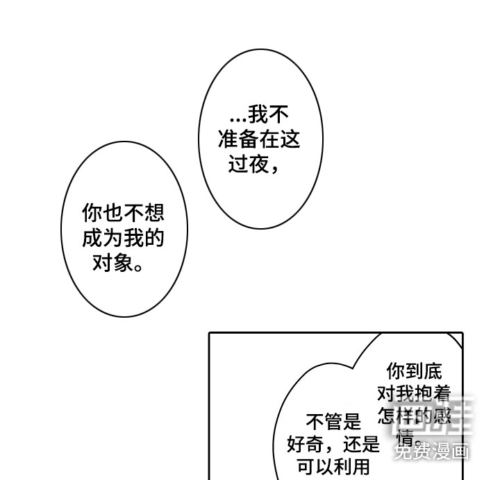 第7话11