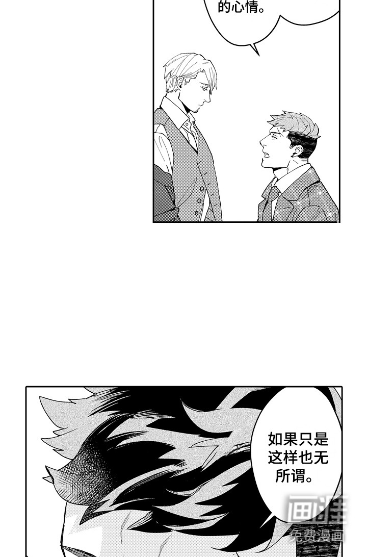 第7话12