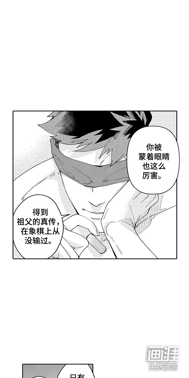 第7话17