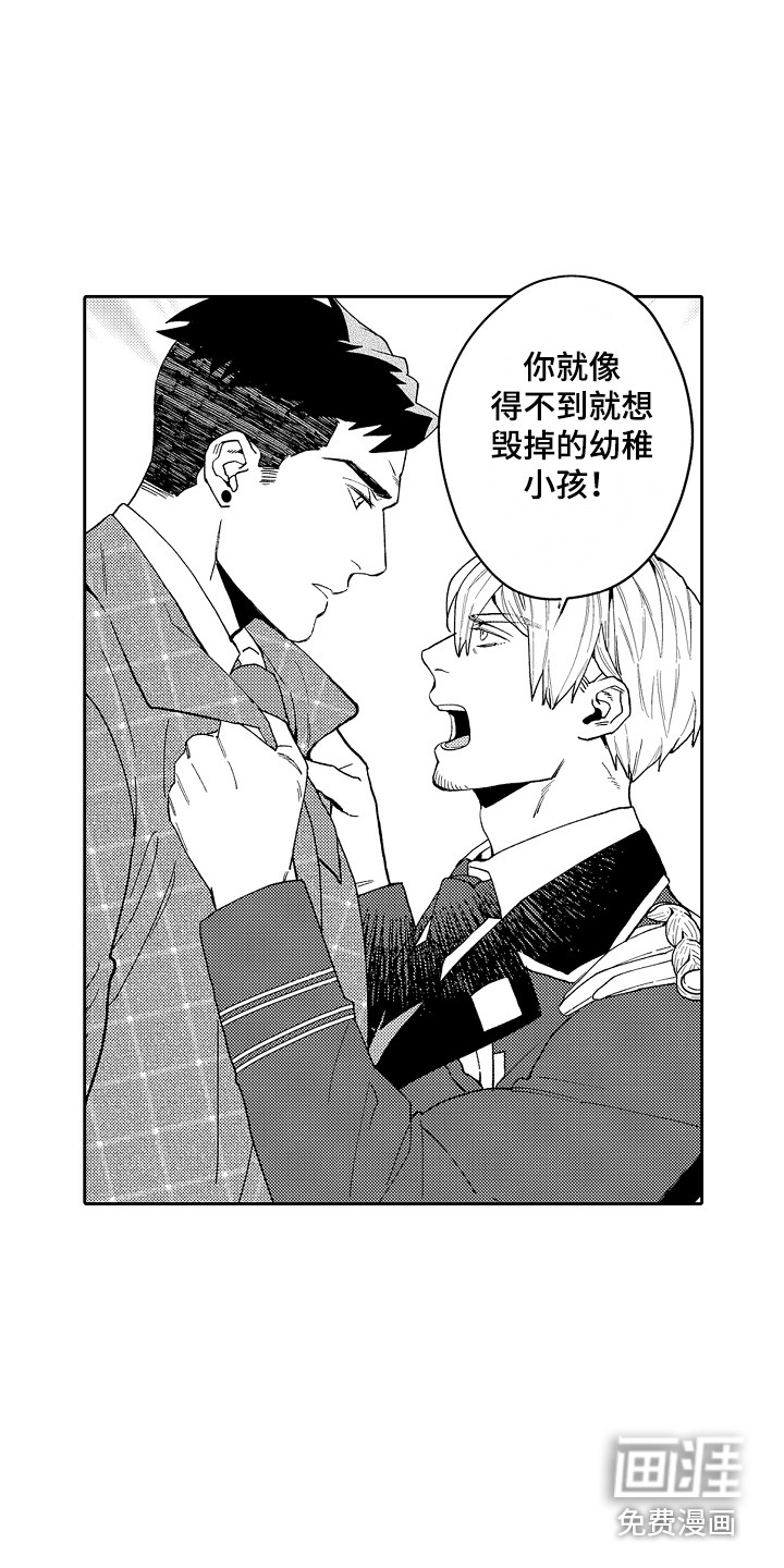 第7话2