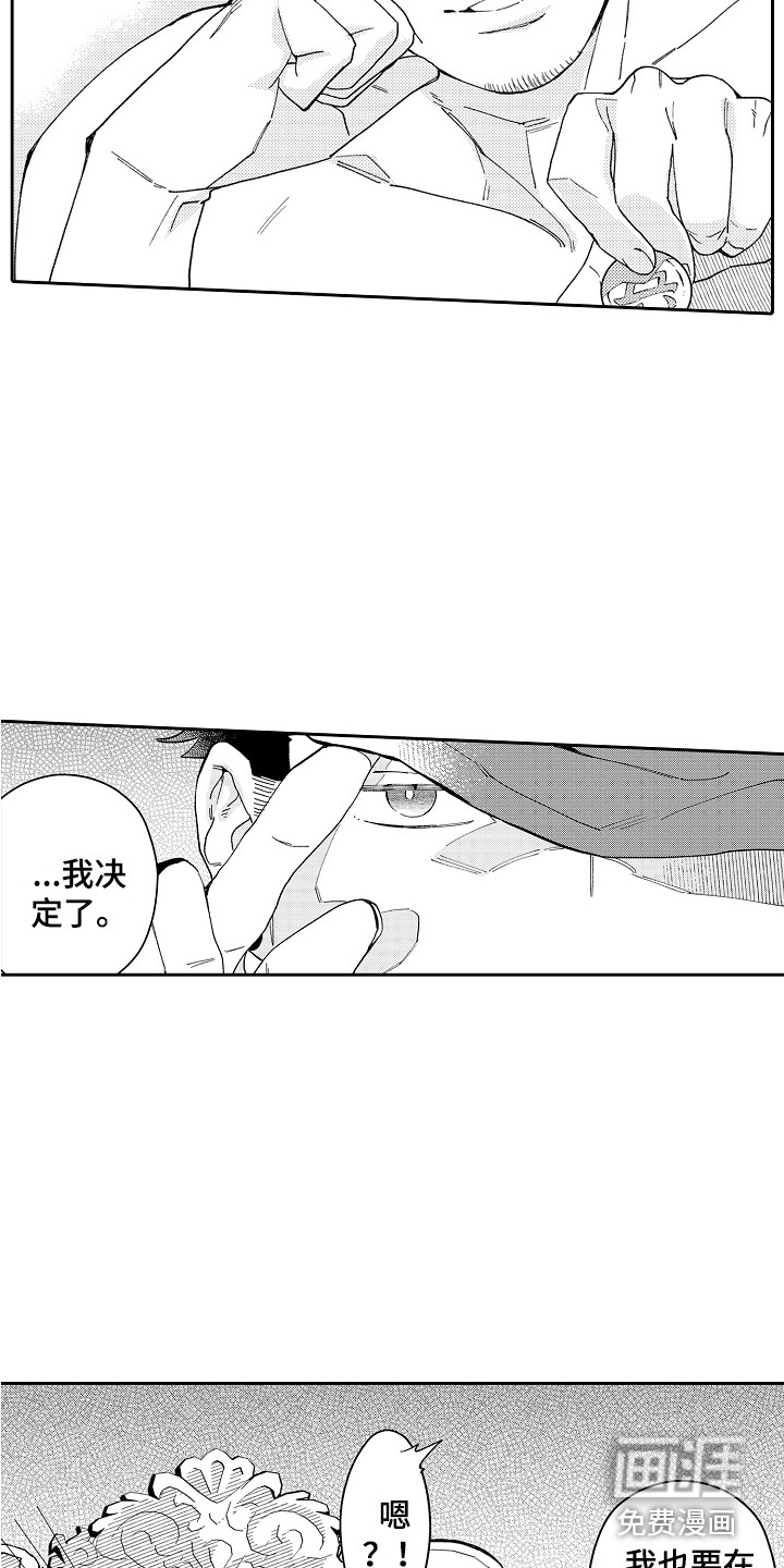 第7话20
