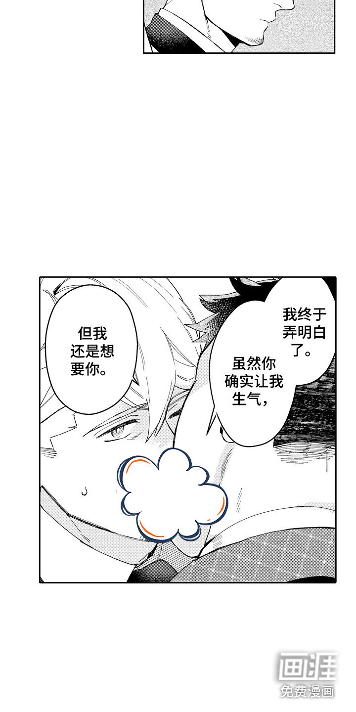 第7话6