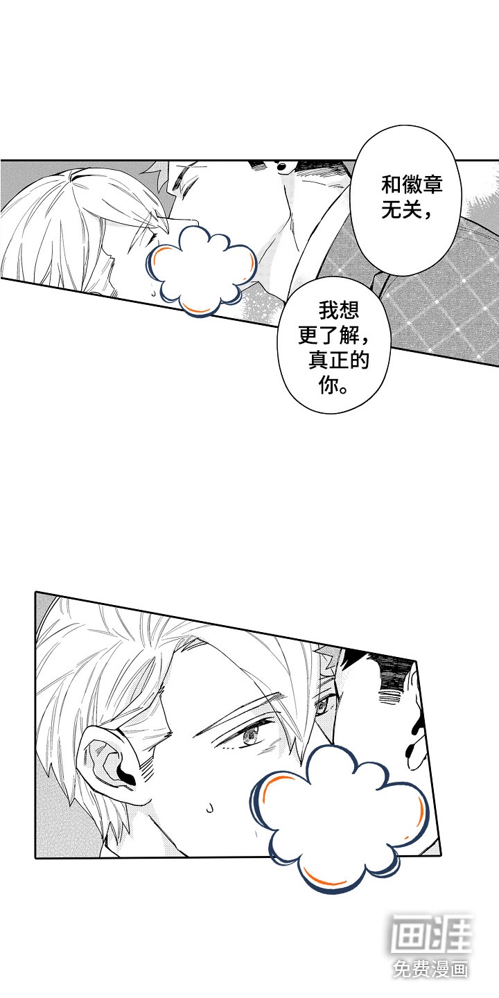 第7话7