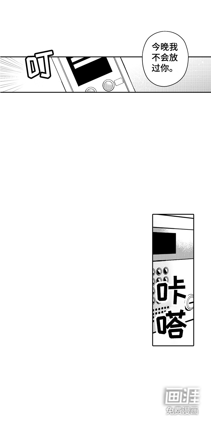 第7话8