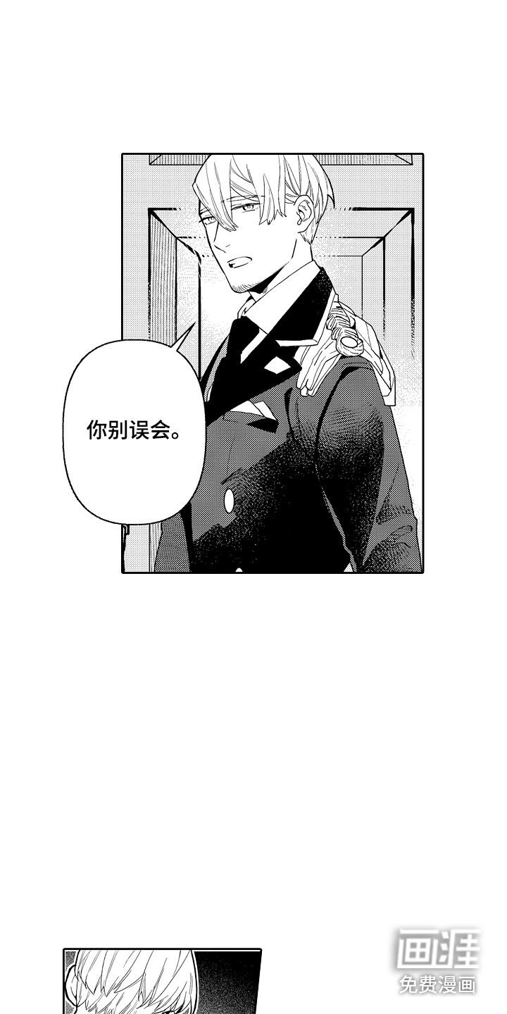 第7话9