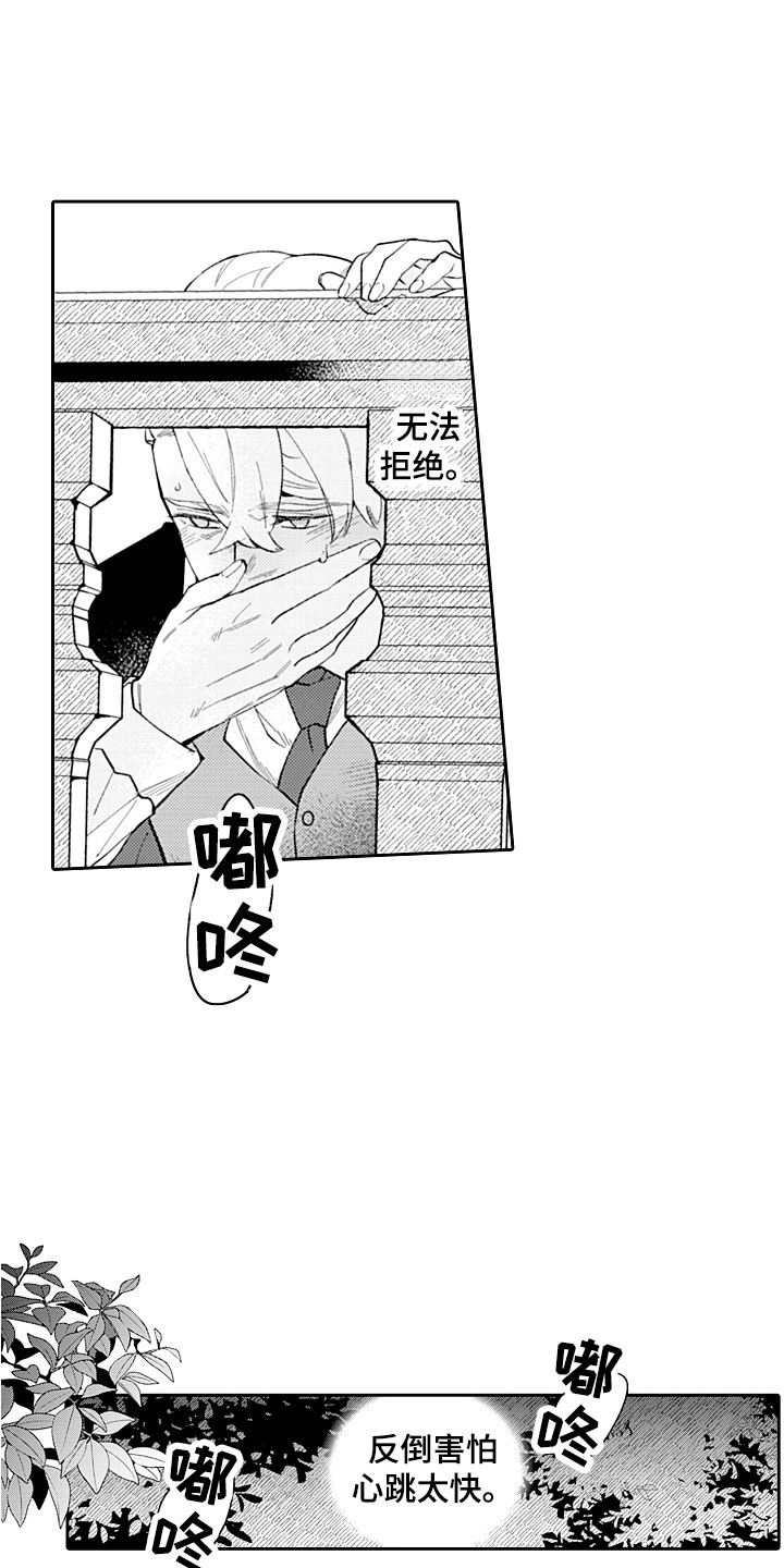 第6话0