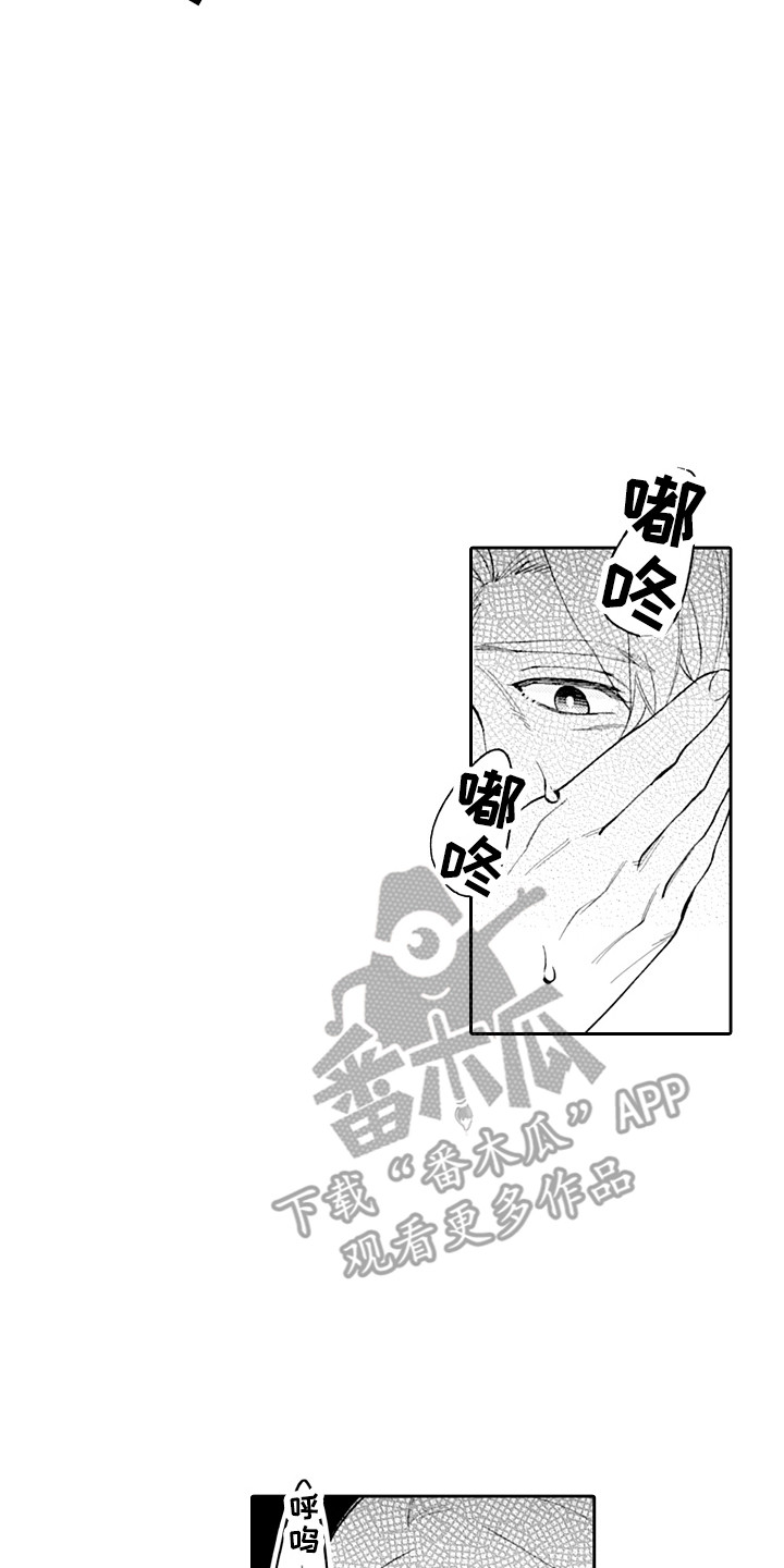 第6话1