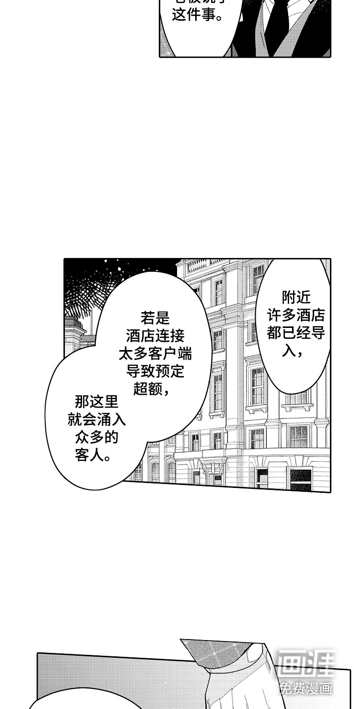 第6话14