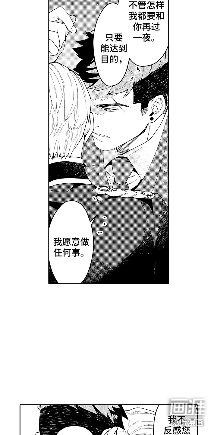 第6话9