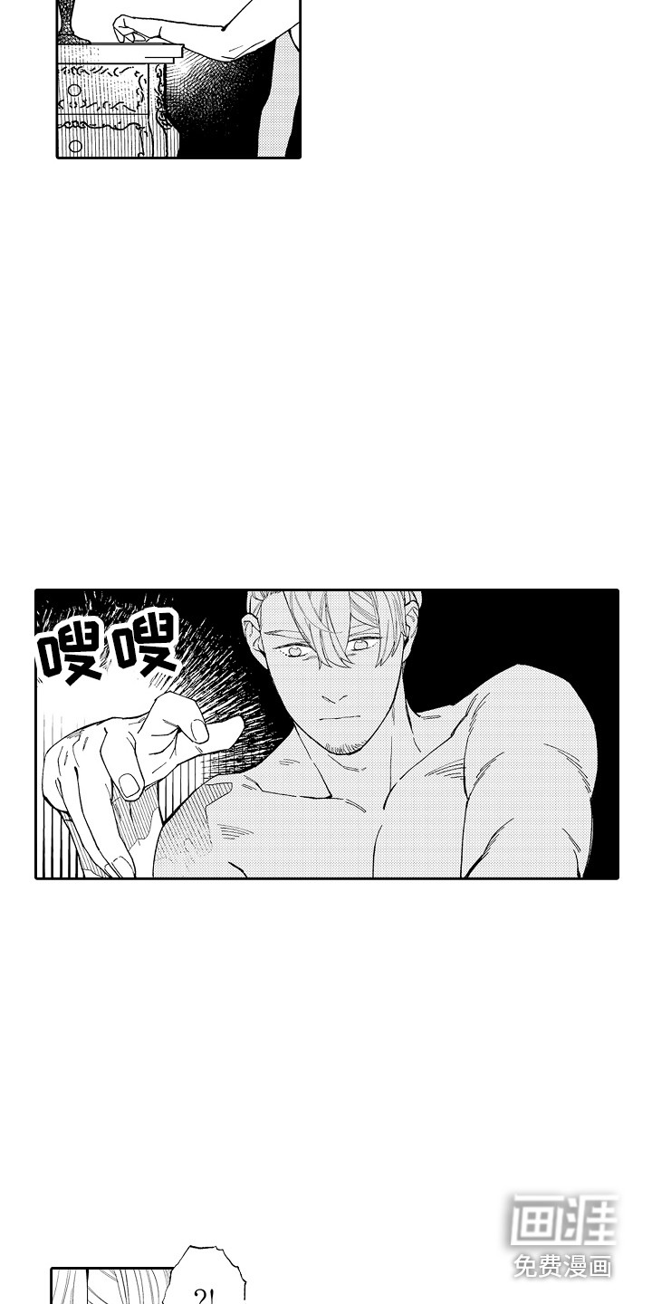 第5话1