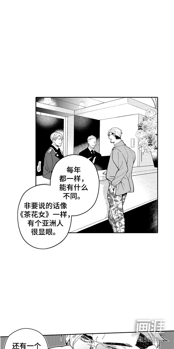 第5话10