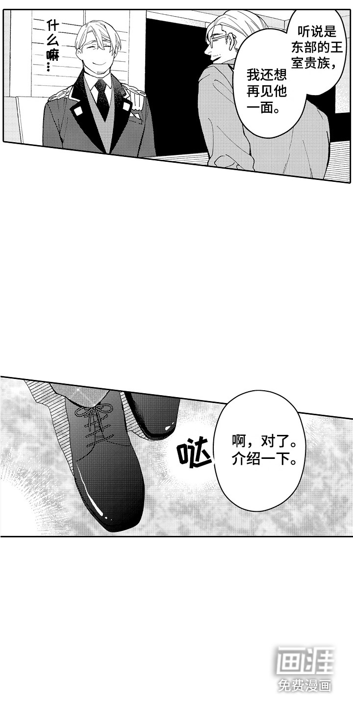 第5话12