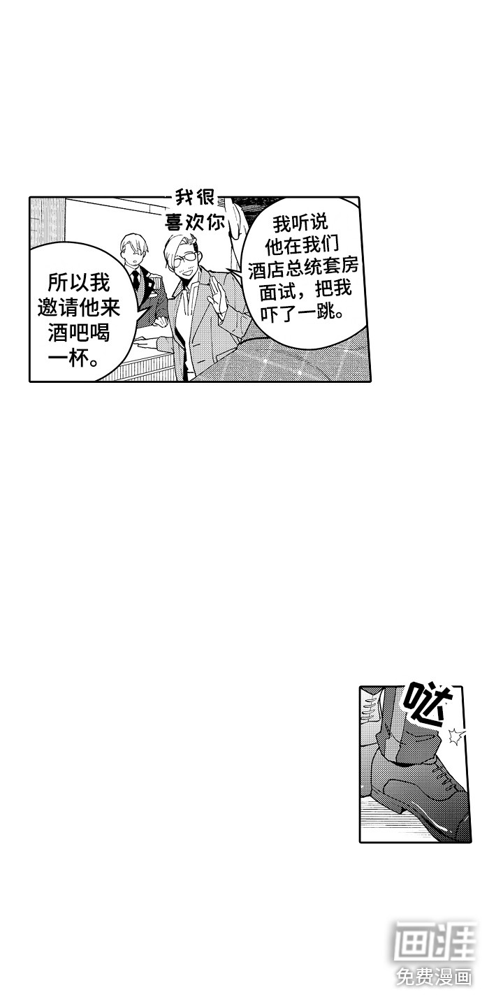 第5话14