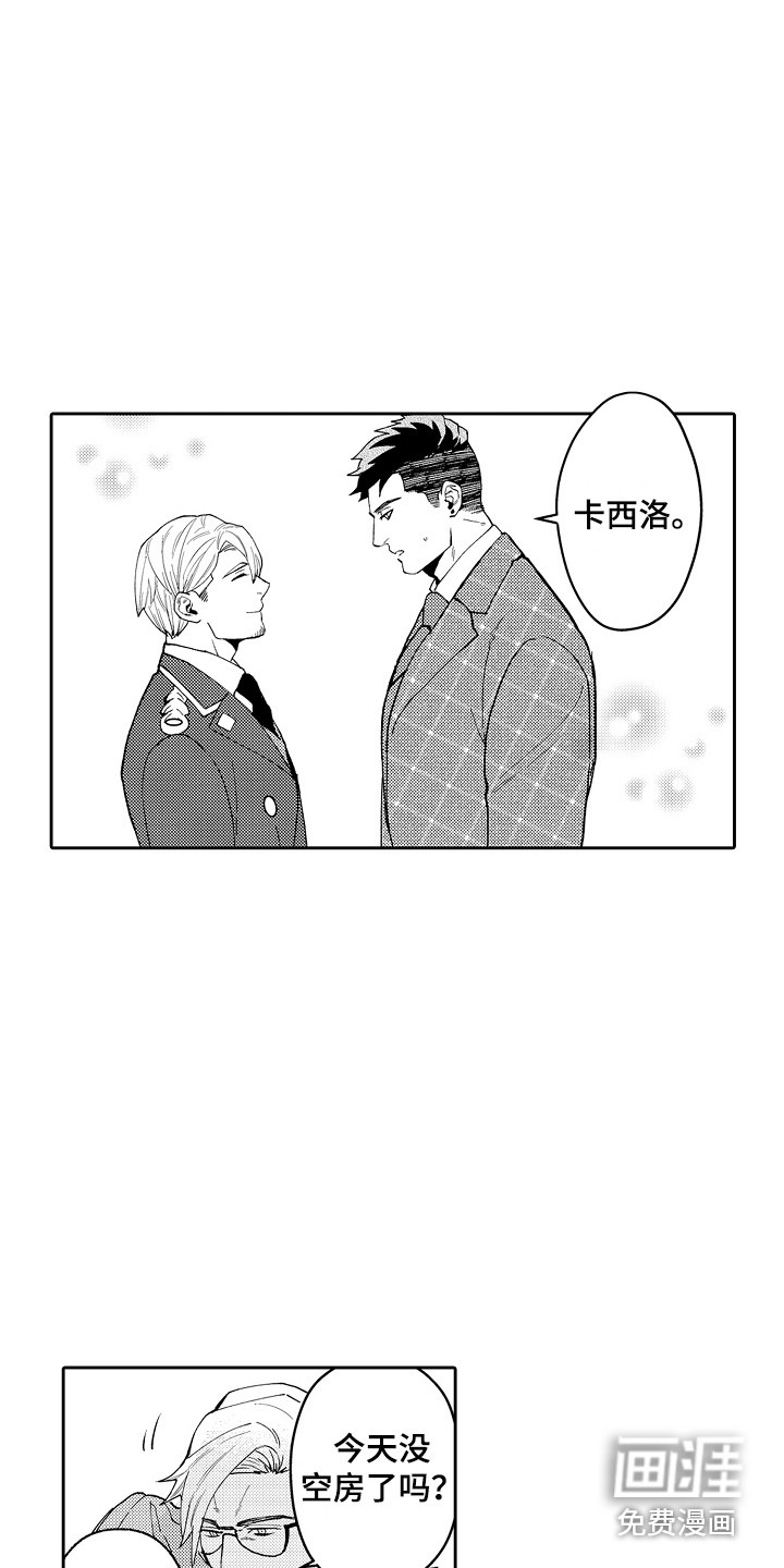 第5话16