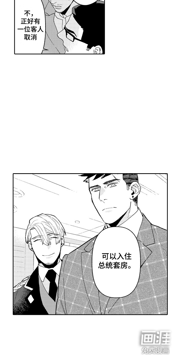 第5话17