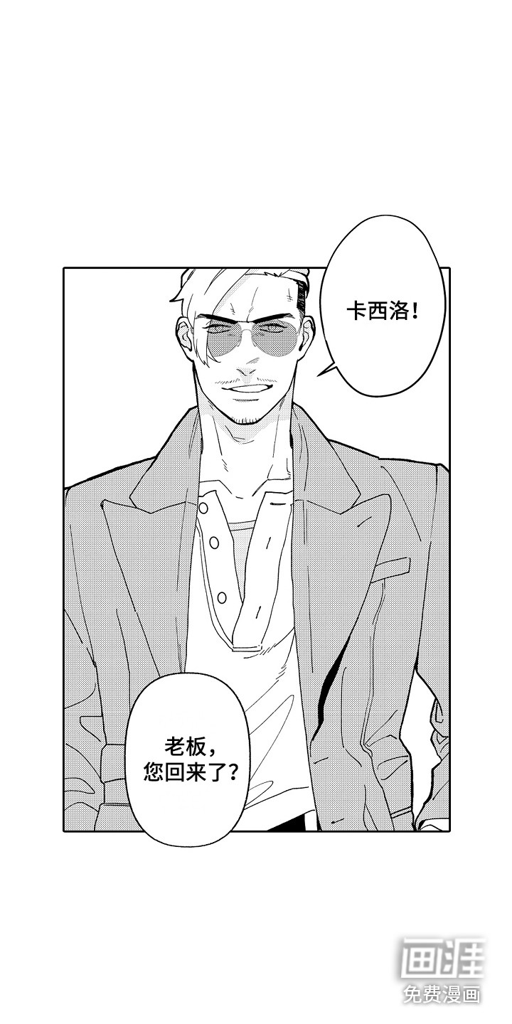 第5话8