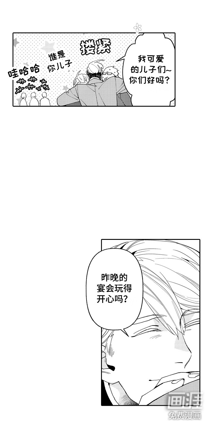 第5话9