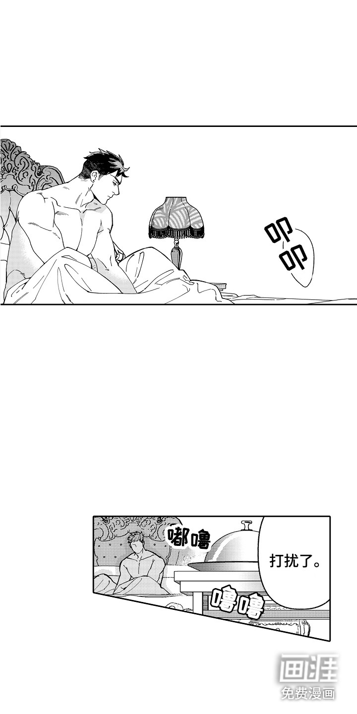 第4话1